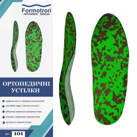 Ортопедические стельки-супинаторы